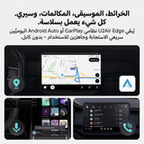 U2Air Edge Wireless CarPlay/Android Auto Adapter